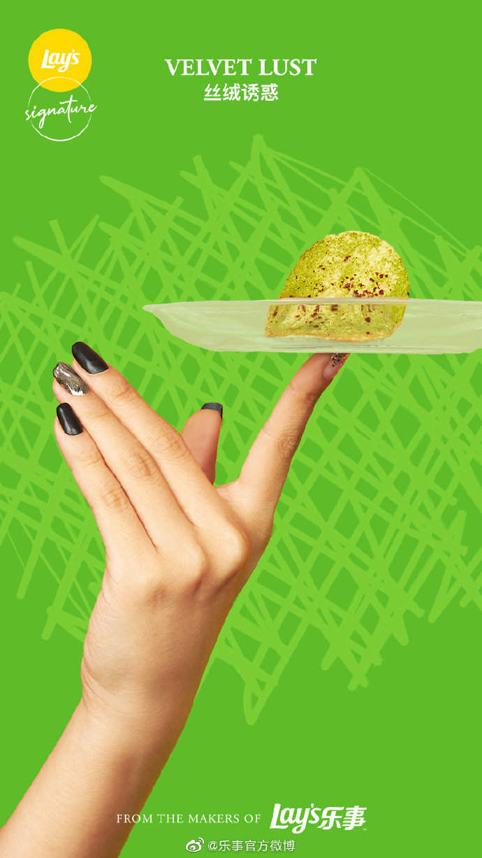 樂事×連卡佛跨界推出6款創意薯片，神仙顏值！