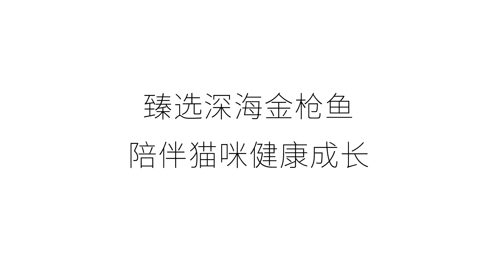 珍恬_畫板 1 副本 3.jpg