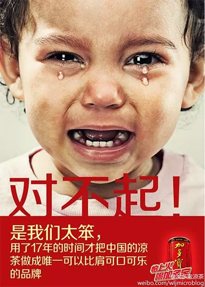 鳥哥筆記,創意廣告,文案怪談,互聯網,分析,廣告,創意