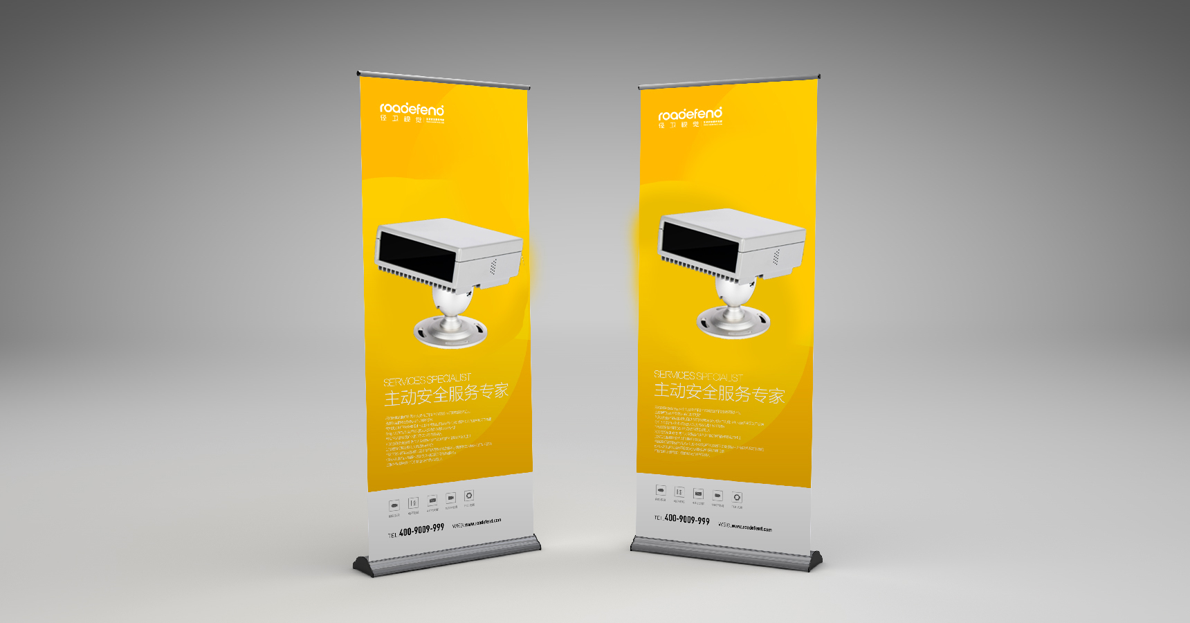 徑衛(wèi)視覺_畫板 1 副本 733.jpg