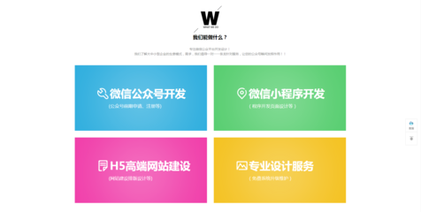 汕頭市星揚網絡科技 專業助力汕頭網站建設，賦能企業數字化發展