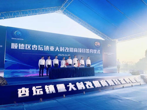 美的集團斥資超30億元，于杏壇打造世界級燈塔工廠，助推制造業智能化升級